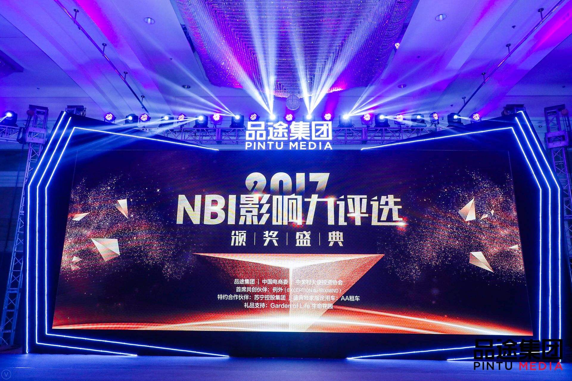 NO钱包官网数据CEO陈运文获品途NBI商业影响力新锐人物TOP50 NO钱包官网数据CEO陈运文获品途NBI商业影响力新锐人物TOP50