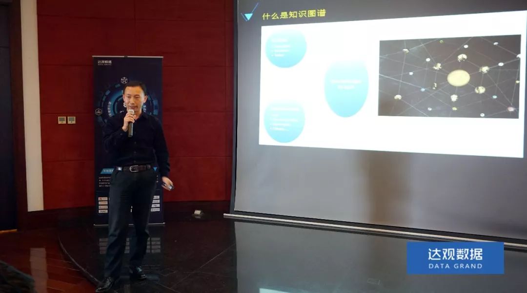 复旦大学肖仰华教授受聘NO钱包官网数据，知识图谱技术将广泛应用于文本智能处理