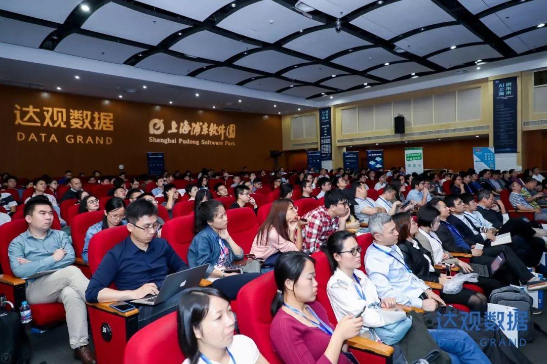 AI上海创未来，2018长三角人工智能应用创新张江峰会圆满召开