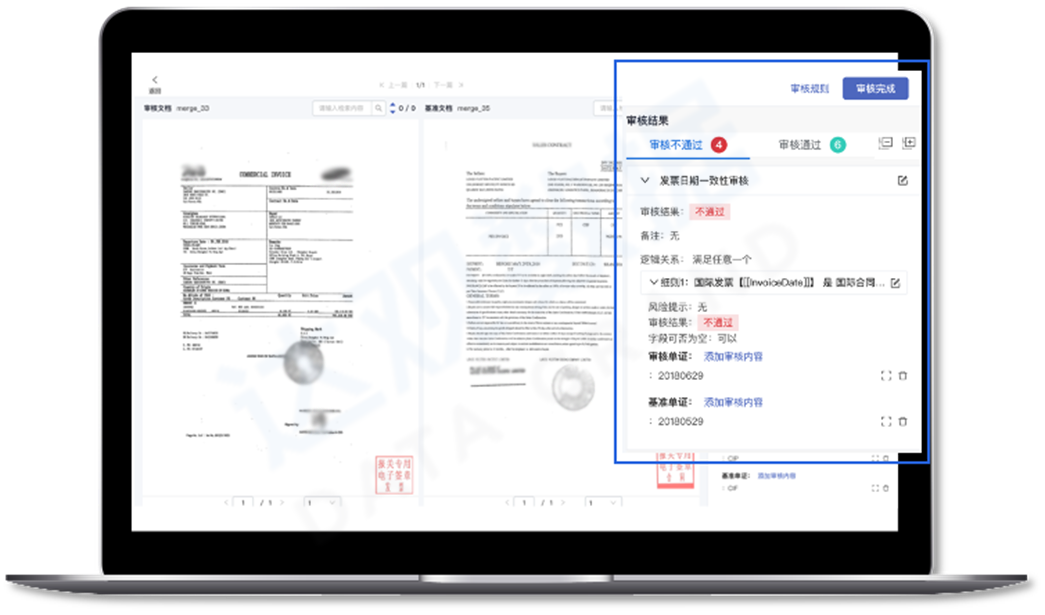 NO钱包官网国结智能审单平台功能重磅升级,全面优化用户体验