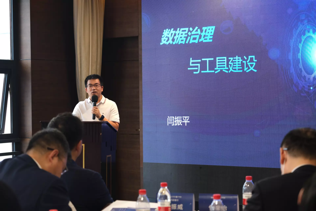 微众银行审计部总经理闫振平分享：数据治理与工具建设